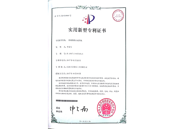 樹(shù)脂熱壓成型機