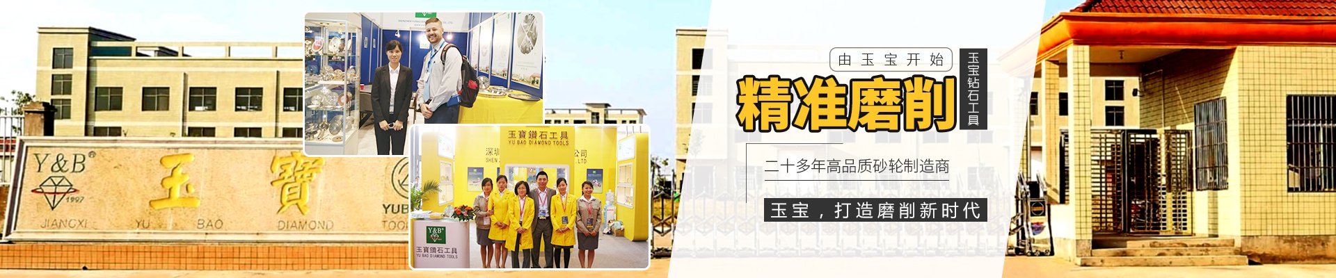 樹(shù)脂砂輪廠(chǎng)家 樹(shù)脂砂輪廠(chǎng)家